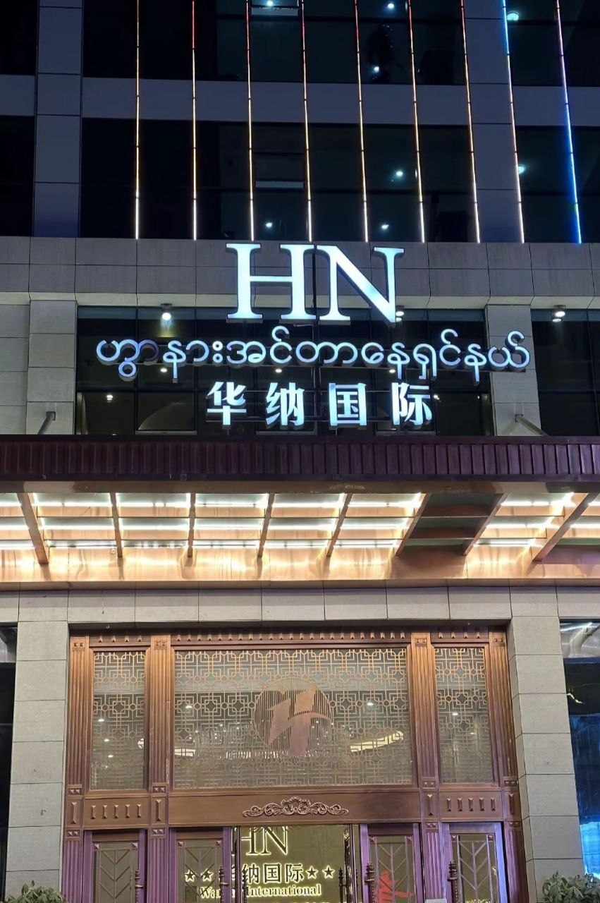 华纳万宝路游戏展示图9